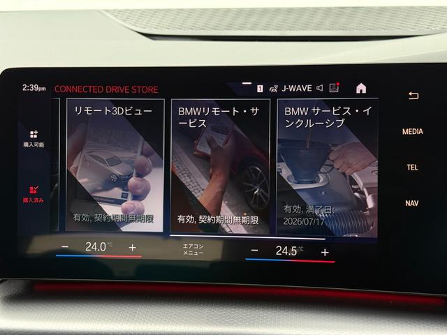 ２シリーズ ２１８ｄアクティブツアラー　Ｍスポーツ　全国２年保証付　アルカンタラ／センサテックシート　１７ＡＷ　ＡＣＣ　ヘッドアップディスプレイ　全周囲カメラ　シートヒータ　電動トランク　ＨＤＤナビ　アンビエントライト　ＬＥＤライト　ＣａｒＰｌａｙ（32枚目）