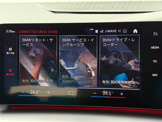 ２シリーズ ２１８ｄアクティブツアラー　Ｍスポーツ　全国２年保証付　アルカンタラ／センサテックシート　１７ＡＷ　ＡＣＣ　ヘッドアップディスプレイ　全周囲カメラ　シートヒータ　電動トランク　ＨＤＤナビ　アンビエントライト　ＬＥＤライト　ＣａｒＰｌａｙ（33枚目）