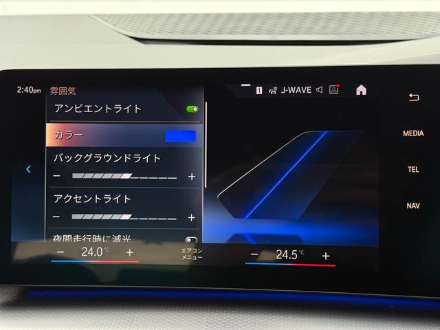 ２シリーズ ２１８ｄアクティブツアラー　Ｍスポーツ　全国２年保証付　アルカンタラ／センサテックシート　１７ＡＷ　ＡＣＣ　ヘッドアップディスプレイ　全周囲カメラ　シートヒータ　電動トランク　ＨＤＤナビ　アンビエントライト　ＬＥＤライト　ＣａｒＰｌａｙ（34枚目）