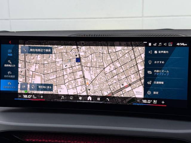 Ｍ２ ベースグレード　２０２８年２月まで保証付　ＭコンフォートＰ　ヴァーネスカレザーブラック　１９／２０ＡＷ　ｈａｒｍａｎ／ｋａｒｄｏｎ　ハンドルヒータ　ＡＣＣ　可変サス　Ｍｓｐブレーキ　ＨＵＤ　ＨＤＤナビ　ＣａｒＰｌａｙ（26枚目）