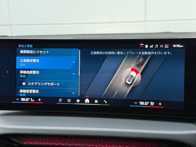 Ｍ２ ベースグレード　２０２８年２月まで保証付　ＭコンフォートＰ　ヴァーネスカレザーブラック　１９／２０ＡＷ　ｈａｒｍａｎ／ｋａｒｄｏｎ　ハンドルヒータ　ＡＣＣ　可変サス　Ｍｓｐブレーキ　ＨＵＤ　ＨＤＤナビ　ＣａｒＰｌａｙ（28枚目）