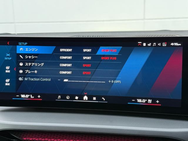 Ｍ２ ベースグレード　２０２８年２月まで保証付　ＭコンフォートＰ　ヴァーネスカレザーブラック　１９／２０ＡＷ　ｈａｒｍａｎ／ｋａｒｄｏｎ　ハンドルヒータ　ＡＣＣ　可変サス　Ｍｓｐブレーキ　ＨＵＤ　ＨＤＤナビ　ＣａｒＰｌａｙ（29枚目）