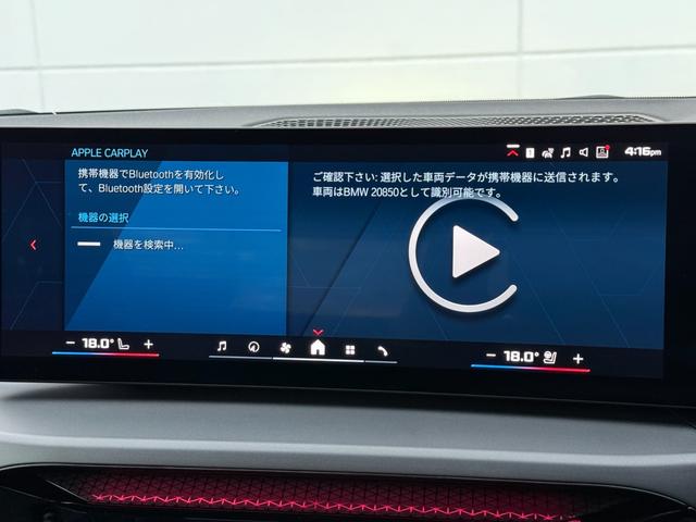 Ｍ２ ベースグレード　２０２８年２月まで保証付　ＭコンフォートＰ　ヴァーネスカレザーブラック　１９／２０ＡＷ　ｈａｒｍａｎ／ｋａｒｄｏｎ　ハンドルヒータ　ＡＣＣ　可変サス　Ｍｓｐブレーキ　ＨＵＤ　ＨＤＤナビ　ＣａｒＰｌａｙ（31枚目）