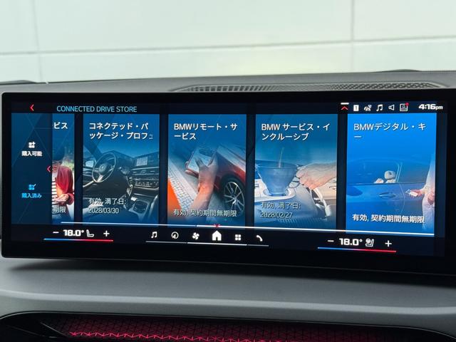 Ｍ２ ベースグレード　２０２８年２月まで保証付　ＭコンフォートＰ　ヴァーネスカレザーブラック　１９／２０ＡＷ　ｈａｒｍａｎ／ｋａｒｄｏｎ　ハンドルヒータ　ＡＣＣ　可変サス　Ｍｓｐブレーキ　ＨＵＤ　ＨＤＤナビ　ＣａｒＰｌａｙ（33枚目）