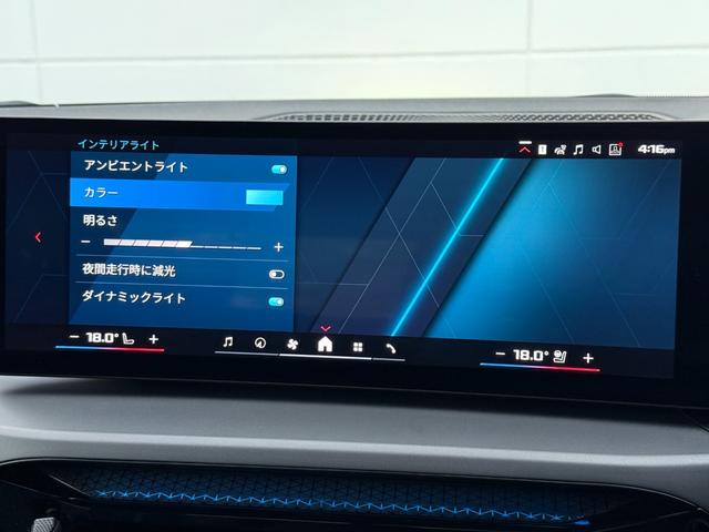 Ｍ２ ベースグレード　２０２８年２月まで保証付　ＭコンフォートＰ　ヴァーネスカレザーブラック　１９／２０ＡＷ　ｈａｒｍａｎ／ｋａｒｄｏｎ　ハンドルヒータ　ＡＣＣ　可変サス　Ｍｓｐブレーキ　ＨＵＤ　ＨＤＤナビ　ＣａｒＰｌａｙ（34枚目）