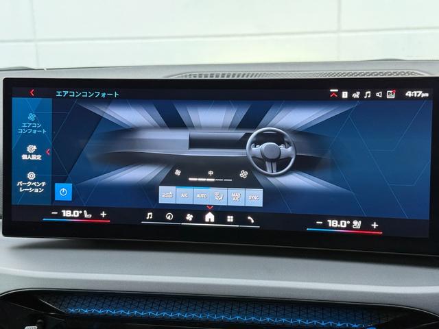 Ｍ２ ベースグレード　２０２８年２月まで保証付　ＭコンフォートＰ　ヴァーネスカレザーブラック　１９／２０ＡＷ　ｈａｒｍａｎ／ｋａｒｄｏｎ　ハンドルヒータ　ＡＣＣ　可変サス　Ｍｓｐブレーキ　ＨＵＤ　ＨＤＤナビ　ＣａｒＰｌａｙ（35枚目）