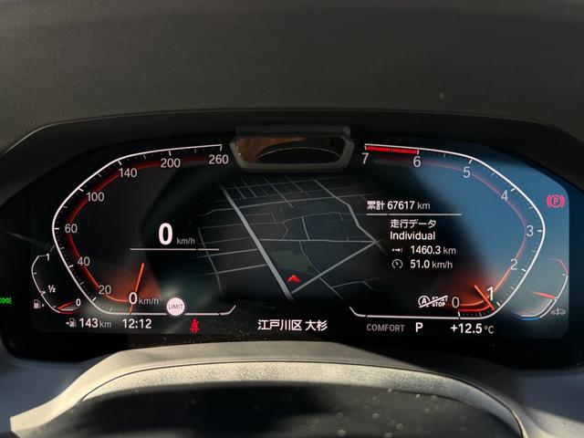 ３シリーズ ３２０ｉ　Ｍスポーツ　全国２年保証付　アルカンタラ／センサテックシート　コンフォートＰＫＧ　全周囲カメラ　１８ＡＷ　ＡＣＣ　ハンズオフアシスト　電動トランク　ＬＥＤヘッドライト　アンビエントライト　ＡｐｐｌｅＣａｒＰｌａｙ（19枚目）