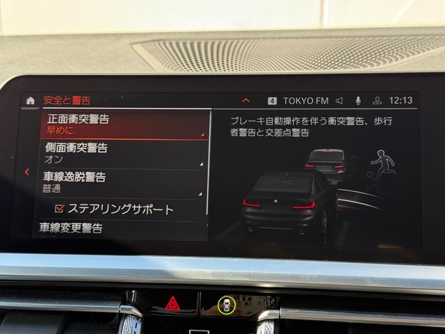 ３シリーズ ３２０ｉ　Ｍスポーツ　全国２年保証付　アルカンタラ／センサテックシート　コンフォートＰＫＧ　全周囲カメラ　１８ＡＷ　ＡＣＣ　ハンズオフアシスト　電動トランク　ＬＥＤヘッドライト　アンビエントライト　ＡｐｐｌｅＣａｒＰｌａｙ（27枚目）