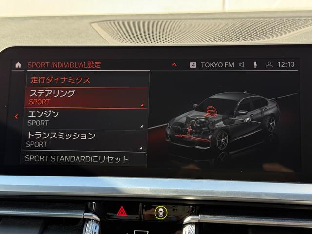 ３シリーズ ３２０ｉ　Ｍスポーツ　全国２年保証付　アルカンタラ／センサテックシート　コンフォートＰＫＧ　全周囲カメラ　１８ＡＷ　ＡＣＣ　ハンズオフアシスト　電動トランク　ＬＥＤヘッドライト　アンビエントライト　ＡｐｐｌｅＣａｒＰｌａｙ（28枚目）