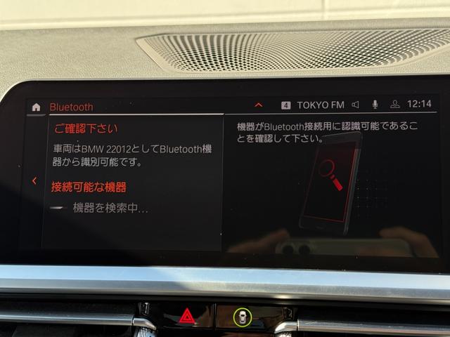 ３シリーズ ３２０ｉ　Ｍスポーツ　全国２年保証付　アルカンタラ／センサテックシート　コンフォートＰＫＧ　全周囲カメラ　１８ＡＷ　ＡＣＣ　ハンズオフアシスト　電動トランク　ＬＥＤヘッドライト　アンビエントライト　ＡｐｐｌｅＣａｒＰｌａｙ（30枚目）