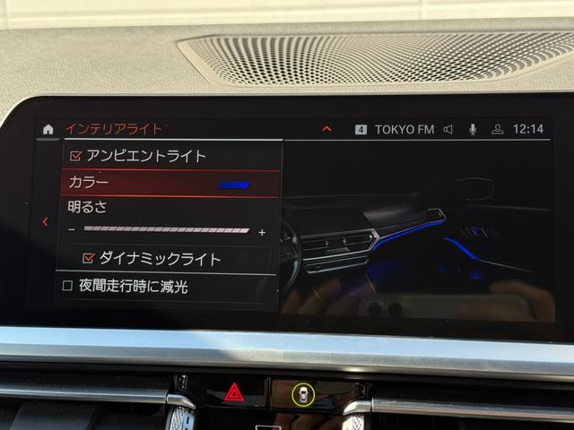 ３シリーズ ３２０ｉ　Ｍスポーツ　全国２年保証付　アルカンタラ／センサテックシート　コンフォートＰＫＧ　全周囲カメラ　１８ＡＷ　ＡＣＣ　ハンズオフアシスト　電動トランク　ＬＥＤヘッドライト　アンビエントライト　ＡｐｐｌｅＣａｒＰｌａｙ（31枚目）