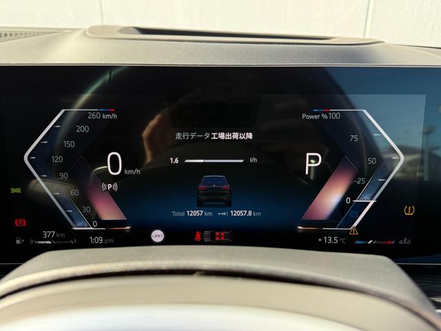 Ｘ７ ｘＤｒｉｖｅ　４０ｄ　Ｍスポーツ　全国２年保証付　スカイラウンジサンルーフ　６人乗　メリノレザーブラックシート　２２ＡＷ　エアサス　ＡＣＣ　ハンズオフアシスト　ハーマン音響　ＨＵＤ　全周囲カメラ　地デジＴＶナビ　ＣａｒＰｌａｙ（30枚目）
