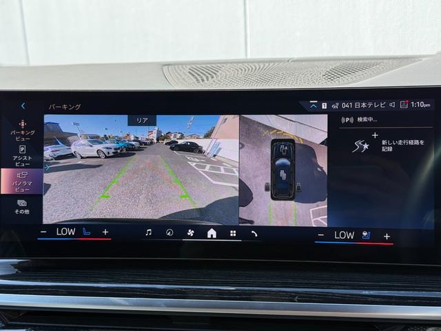 Ｘ７ ｘＤｒｉｖｅ　４０ｄ　Ｍスポーツ　全国２年保証付　スカイラウンジサンルーフ　６人乗　メリノレザーブラックシート　２２ＡＷ　エアサス　ＡＣＣ　ハンズオフアシスト　ハーマン音響　ＨＵＤ　全周囲カメラ　地デジＴＶナビ　ＣａｒＰｌａｙ（39枚目）