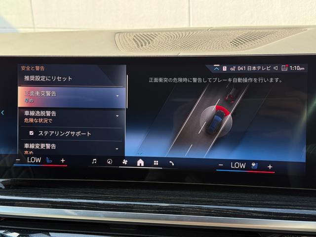 Ｘ７ ｘＤｒｉｖｅ　４０ｄ　Ｍスポーツ　全国２年保証付　スカイラウンジサンルーフ　６人乗　メリノレザーブラックシート　２２ＡＷ　エアサス　ＡＣＣ　ハンズオフアシスト　ハーマン音響　ＨＵＤ　全周囲カメラ　地デジＴＶナビ　ＣａｒＰｌａｙ（40枚目）
