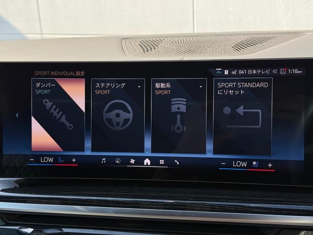 Ｘ７ ｘＤｒｉｖｅ　４０ｄ　Ｍスポーツ　全国２年保証付　スカイラウンジサンルーフ　６人乗　メリノレザーブラックシート　２２ＡＷ　エアサス　ＡＣＣ　ハンズオフアシスト　ハーマン音響　ＨＵＤ　全周囲カメラ　地デジＴＶナビ　ＣａｒＰｌａｙ（41枚目）