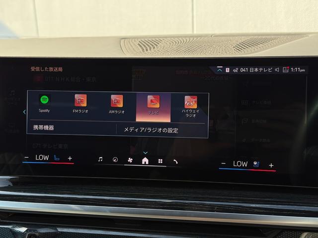 Ｘ７ ｘＤｒｉｖｅ　４０ｄ　Ｍスポーツ　全国２年保証付　スカイラウンジサンルーフ　６人乗　メリノレザーブラックシート　２２ＡＷ　エアサス　ＡＣＣ　ハンズオフアシスト　ハーマン音響　ＨＵＤ　全周囲カメラ　地デジＴＶナビ　ＣａｒＰｌａｙ（42枚目）