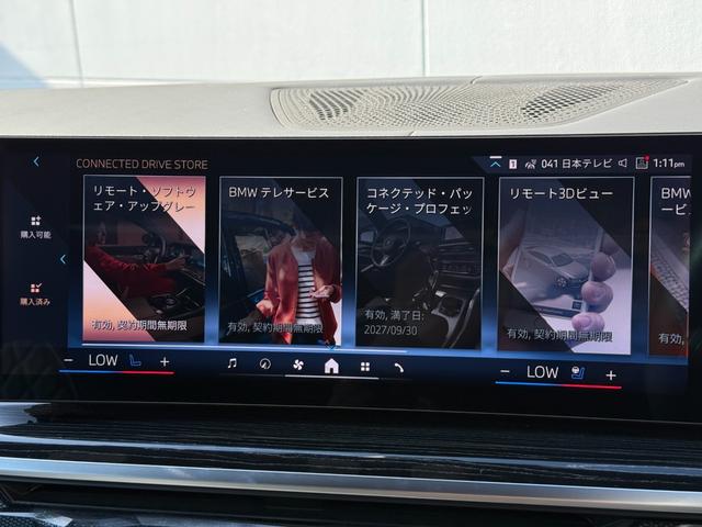 Ｘ７ ｘＤｒｉｖｅ　４０ｄ　Ｍスポーツ　全国２年保証付　スカイラウンジサンルーフ　６人乗　メリノレザーブラックシート　２２ＡＷ　エアサス　ＡＣＣ　ハンズオフアシスト　ハーマン音響　ＨＵＤ　全周囲カメラ　地デジＴＶナビ　ＣａｒＰｌａｙ（44枚目）