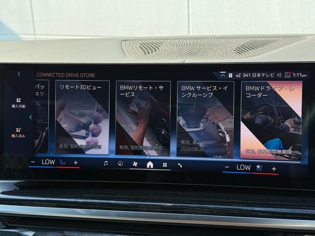 Ｘ７ ｘＤｒｉｖｅ　４０ｄ　Ｍスポーツ　全国２年保証付　スカイラウンジサンルーフ　６人乗　メリノレザーブラックシート　２２ＡＷ　エアサス　ＡＣＣ　ハンズオフアシスト　ハーマン音響　ＨＵＤ　全周囲カメラ　地デジＴＶナビ　ＣａｒＰｌａｙ（45枚目）