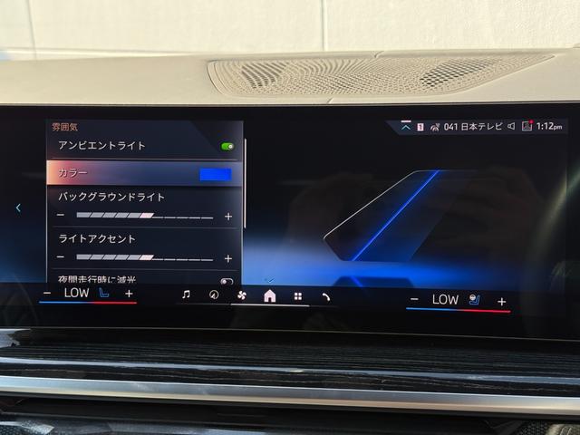 Ｘ７ ｘＤｒｉｖｅ　４０ｄ　Ｍスポーツ　全国２年保証付　スカイラウンジサンルーフ　６人乗　メリノレザーブラックシート　２２ＡＷ　エアサス　ＡＣＣ　ハンズオフアシスト　ハーマン音響　ＨＵＤ　全周囲カメラ　地デジＴＶナビ　ＣａｒＰｌａｙ（46枚目）