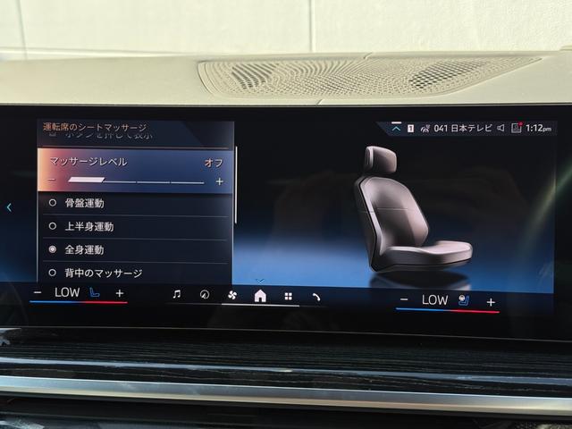 Ｘ７ ｘＤｒｉｖｅ　４０ｄ　Ｍスポーツ　全国２年保証付　スカイラウンジサンルーフ　６人乗　メリノレザーブラックシート　２２ＡＷ　エアサス　ＡＣＣ　ハンズオフアシスト　ハーマン音響　ＨＵＤ　全周囲カメラ　地デジＴＶナビ　ＣａｒＰｌａｙ（49枚目）