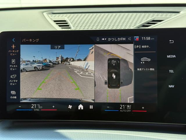 Ｘ１ ｘＤｒｉｖｅ　２０ｄ　Ｍスポーツ　２０２８年９月まで保証付　アルカンタラ／ヴェガンザブラックシート　ハンドルヒータ　１８ＡＷ　ＡＣＣ　ハンズオフアシスト　ＨＵＤ　全周囲カメラ　電動トランク　ＡｐｐｌｅＣａｒＰｌａｙ　アンビエントライト（27枚目）