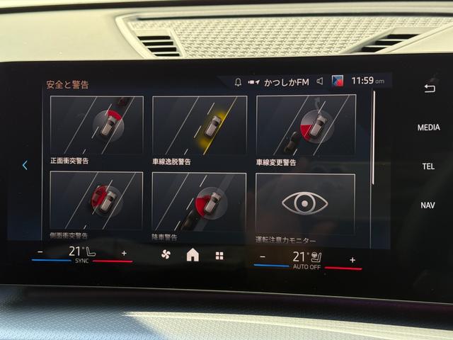 Ｘ１ ｘＤｒｉｖｅ　２０ｄ　Ｍスポーツ　２０２８年９月まで保証付　アルカンタラ／ヴェガンザブラックシート　ハンドルヒータ　１８ＡＷ　ＡＣＣ　ハンズオフアシスト　ＨＵＤ　全周囲カメラ　電動トランク　ＡｐｐｌｅＣａｒＰｌａｙ　アンビエントライト（28枚目）