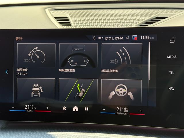 Ｘ１ ｘＤｒｉｖｅ　２０ｄ　Ｍスポーツ　２０２８年９月まで保証付　アルカンタラ／ヴェガンザブラックシート　ハンドルヒータ　１８ＡＷ　ＡＣＣ　ハンズオフアシスト　ＨＵＤ　全周囲カメラ　電動トランク　ＡｐｐｌｅＣａｒＰｌａｙ　アンビエントライト（30枚目）