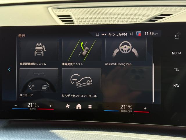 Ｘ１ ｘＤｒｉｖｅ　２０ｄ　Ｍスポーツ　２０２８年９月まで保証付　アルカンタラ／ヴェガンザブラックシート　ハンドルヒータ　１８ＡＷ　ＡＣＣ　ハンズオフアシスト　ＨＵＤ　全周囲カメラ　電動トランク　ＡｐｐｌｅＣａｒＰｌａｙ　アンビエントライト（31枚目）