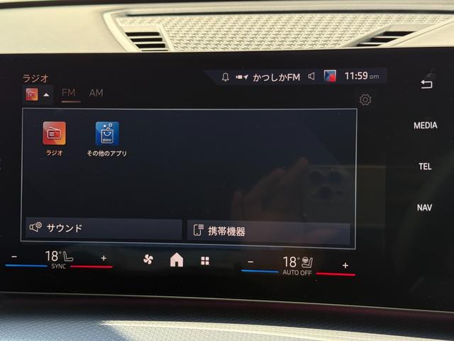 Ｘ１ ｘＤｒｉｖｅ　２０ｄ　Ｍスポーツ　２０２８年９月まで保証付　アルカンタラ／ヴェガンザブラックシート　ハンドルヒータ　１８ＡＷ　ＡＣＣ　ハンズオフアシスト　ＨＵＤ　全周囲カメラ　電動トランク　ＡｐｐｌｅＣａｒＰｌａｙ　アンビエントライト（32枚目）