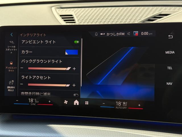 Ｘ１ ｘＤｒｉｖｅ　２０ｄ　Ｍスポーツ　２０２８年９月まで保証付　アルカンタラ／ヴェガンザブラックシート　ハンドルヒータ　１８ＡＷ　ＡＣＣ　ハンズオフアシスト　ＨＵＤ　全周囲カメラ　電動トランク　ＡｐｐｌｅＣａｒＰｌａｙ　アンビエントライト（34枚目）