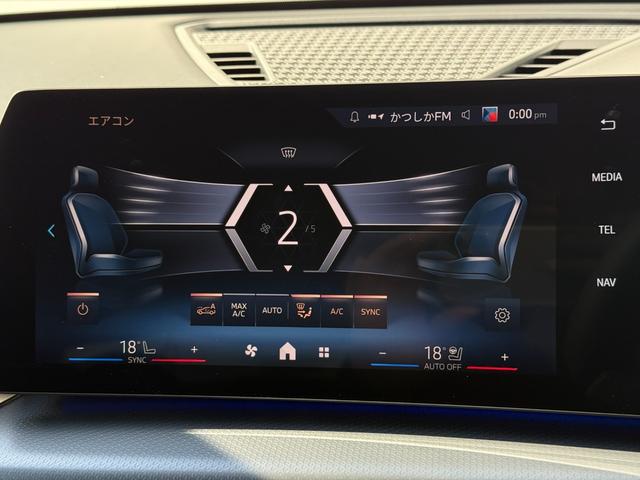 Ｘ１ ｘＤｒｉｖｅ　２０ｄ　Ｍスポーツ　２０２８年９月まで保証付　アルカンタラ／ヴェガンザブラックシート　ハンドルヒータ　１８ＡＷ　ＡＣＣ　ハンズオフアシスト　ＨＵＤ　全周囲カメラ　電動トランク　ＡｐｐｌｅＣａｒＰｌａｙ　アンビエントライト（35枚目）