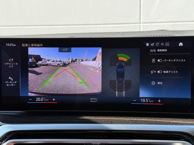 ｉ４ ｅＤｒｉｖｅ　４０　Ｍスポーツ　全国２年保証付　ヴァーネスカレザータコラレッドシート　ハイラインＰＫＧ　１８インチＡＷ　ＡＣＣ　ハンズオフアシスト　ＨＵＤ　電動トランク　シートヒータ　アンビエントライト　ＡｐｐｌｅＣａｒＰｌａｙ（27枚目）