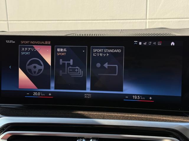 ｉ４ ｅＤｒｉｖｅ　４０　Ｍスポーツ　全国２年保証付　ヴァーネスカレザータコラレッドシート　ハイラインＰＫＧ　１８インチＡＷ　ＡＣＣ　ハンズオフアシスト　ＨＵＤ　電動トランク　シートヒータ　アンビエントライト　ＡｐｐｌｅＣａｒＰｌａｙ（29枚目）
