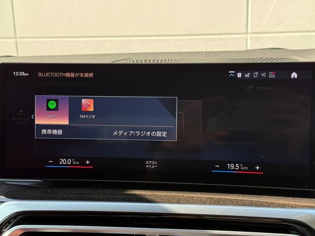 ｉ４ ｅＤｒｉｖｅ　４０　Ｍスポーツ　全国２年保証付　ヴァーネスカレザータコラレッドシート　ハイラインＰＫＧ　１８インチＡＷ　ＡＣＣ　ハンズオフアシスト　ＨＵＤ　電動トランク　シートヒータ　アンビエントライト　ＡｐｐｌｅＣａｒＰｌａｙ（30枚目）