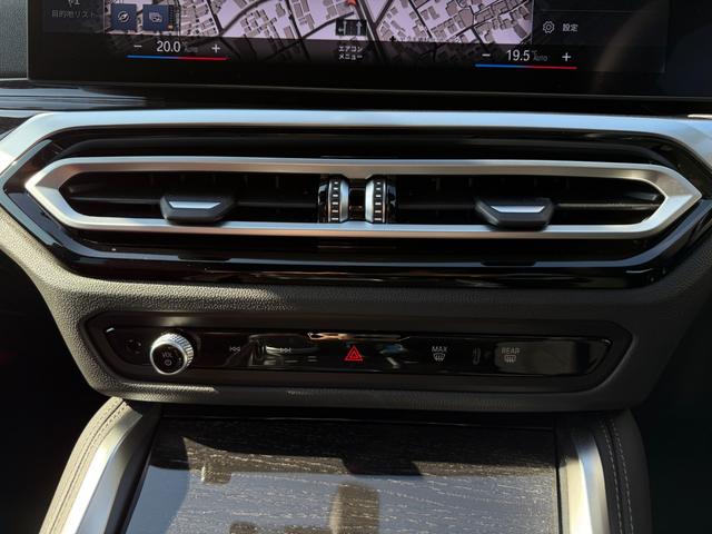 ｉ４ ｅＤｒｉｖｅ　４０　Ｍスポーツ　全国２年保証付　ヴァーネスカレザータコラレッドシート　ハイラインＰＫＧ　１８インチＡＷ　ＡＣＣ　ハンズオフアシスト　ＨＵＤ　電動トランク　シートヒータ　アンビエントライト　ＡｐｐｌｅＣａｒＰｌａｙ（37枚目）