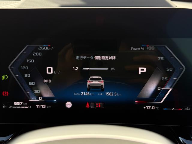 Ｘ１ Ｍ３５ｉ　ｘＤｒｉｖｅ　２０２８年７月まで保証付　サンルーフ　パーフォレーテッド・ヴェガンザレッドシート　ハンドルヒータ　ＯＰ２０ＡＷ　Ｍｓｐブレーキ　ハーマン音響　ＡＣＣ　ハンズオフアシスト　３６０カメラ　ＣａｒＰｌａｙ（21枚目）