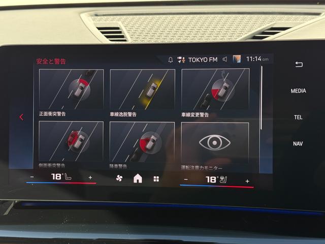 Ｘ１ Ｍ３５ｉ　ｘＤｒｉｖｅ　２０２８年７月まで保証付　サンルーフ　パーフォレーテッド・ヴェガンザレッドシート　ハンドルヒータ　ＯＰ２０ＡＷ　Ｍｓｐブレーキ　ハーマン音響　ＡＣＣ　ハンズオフアシスト　３６０カメラ　ＣａｒＰｌａｙ（31枚目）