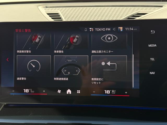 Ｘ１ Ｍ３５ｉ　ｘＤｒｉｖｅ　２０２８年７月まで保証付　サンルーフ　パーフォレーテッド・ヴェガンザレッドシート　ハンドルヒータ　ＯＰ２０ＡＷ　Ｍｓｐブレーキ　ハーマン音響　ＡＣＣ　ハンズオフアシスト　３６０カメラ　ＣａｒＰｌａｙ（32枚目）