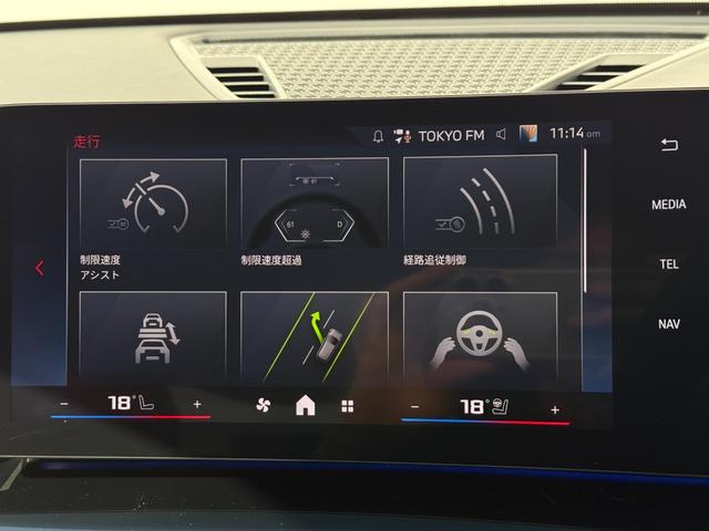 Ｘ１ Ｍ３５ｉ　ｘＤｒｉｖｅ　２０２８年７月まで保証付　サンルーフ　パーフォレーテッド・ヴェガンザレッドシート　ハンドルヒータ　ＯＰ２０ＡＷ　Ｍｓｐブレーキ　ハーマン音響　ＡＣＣ　ハンズオフアシスト　３６０カメラ　ＣａｒＰｌａｙ（33枚目）