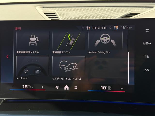 Ｘ１ Ｍ３５ｉ　ｘＤｒｉｖｅ　２０２８年７月まで保証付　サンルーフ　パーフォレーテッド・ヴェガンザレッドシート　ハンドルヒータ　ＯＰ２０ＡＷ　Ｍｓｐブレーキ　ハーマン音響　ＡＣＣ　ハンズオフアシスト　３６０カメラ　ＣａｒＰｌａｙ（34枚目）
