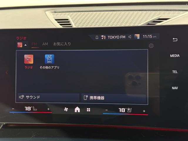 Ｘ１ Ｍ３５ｉ　ｘＤｒｉｖｅ　２０２８年７月まで保証付　サンルーフ　パーフォレーテッド・ヴェガンザレッドシート　ハンドルヒータ　ＯＰ２０ＡＷ　Ｍｓｐブレーキ　ハーマン音響　ＡＣＣ　ハンズオフアシスト　３６０カメラ　ＣａｒＰｌａｙ（36枚目）