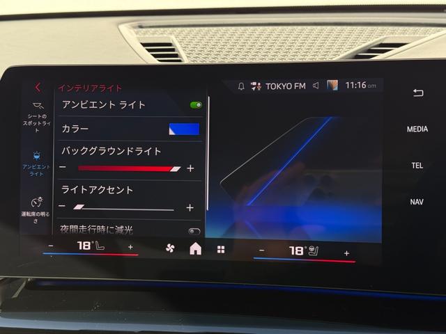 Ｘ１ Ｍ３５ｉ　ｘＤｒｉｖｅ　２０２８年７月まで保証付　サンルーフ　パーフォレーテッド・ヴェガンザレッドシート　ハンドルヒータ　ＯＰ２０ＡＷ　Ｍｓｐブレーキ　ハーマン音響　ＡＣＣ　ハンズオフアシスト　３６０カメラ　ＣａｒＰｌａｙ（38枚目）