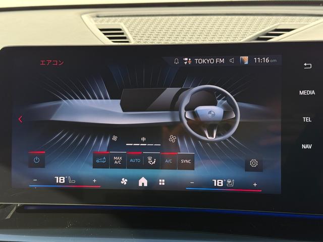 Ｘ１ Ｍ３５ｉ　ｘＤｒｉｖｅ　２０２８年７月まで保証付　サンルーフ　パーフォレーテッド・ヴェガンザレッドシート　ハンドルヒータ　ＯＰ２０ＡＷ　Ｍｓｐブレーキ　ハーマン音響　ＡＣＣ　ハンズオフアシスト　３６０カメラ　ＣａｒＰｌａｙ（39枚目）