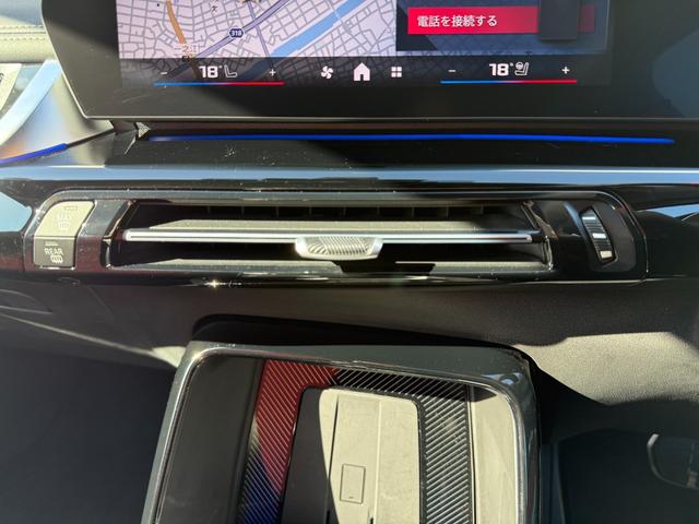 Ｘ１ Ｍ３５ｉ　ｘＤｒｉｖｅ　２０２８年７月まで保証付　サンルーフ　パーフォレーテッド・ヴェガンザレッドシート　ハンドルヒータ　ＯＰ２０ＡＷ　Ｍｓｐブレーキ　ハーマン音響　ＡＣＣ　ハンズオフアシスト　３６０カメラ　ＣａｒＰｌａｙ（41枚目）
