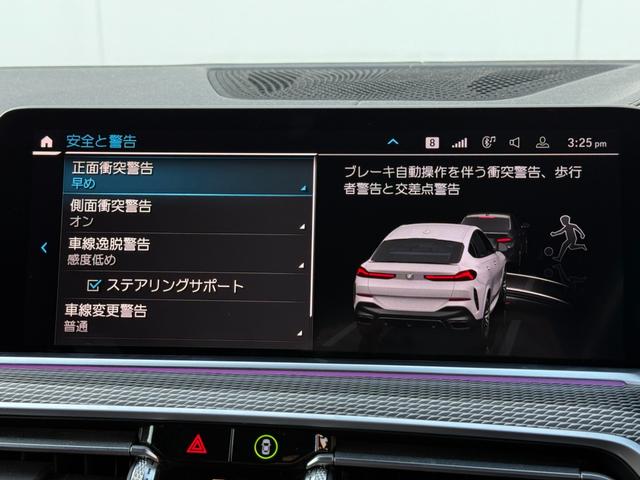 Ｘ６ ｘＤｒｉｖｅ　３５ｄ　Ｍスポーツ　全国２年保証付　ヴァーネスカレザー・タコラレッドシート　ＯＰ２１インチＡＷ　Ｍスポーツブレーキ　ＡＣＣ　ハンズオフアシスト　全周囲カメラ　ＨＵＤ　地上デジタルＴＶナビ　ＡｐｐｌｅＣａｒＰｌａｙ（29枚目）