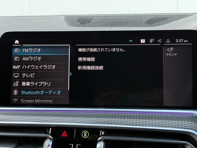 Ｘ６ ｘＤｒｉｖｅ　３５ｄ　Ｍスポーツ　全国２年保証付　ヴァーネスカレザー・タコラレッドシート　ＯＰ２１インチＡＷ　Ｍスポーツブレーキ　ＡＣＣ　ハンズオフアシスト　全周囲カメラ　ＨＵＤ　地上デジタルＴＶナビ　ＡｐｐｌｅＣａｒＰｌａｙ（31枚目）