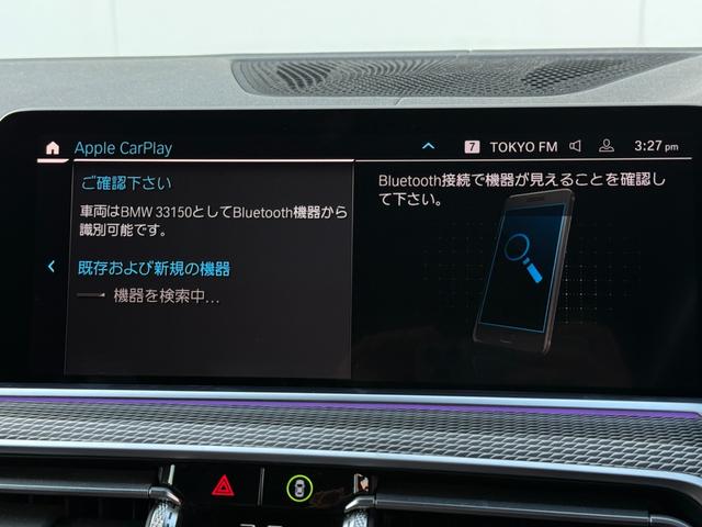 Ｘ６ ｘＤｒｉｖｅ　３５ｄ　Ｍスポーツ　全国２年保証付　ヴァーネスカレザー・タコラレッドシート　ＯＰ２１インチＡＷ　Ｍスポーツブレーキ　ＡＣＣ　ハンズオフアシスト　全周囲カメラ　ＨＵＤ　地上デジタルＴＶナビ　ＡｐｐｌｅＣａｒＰｌａｙ（32枚目）