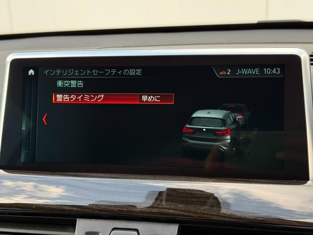 Ｘ１ ｘＤｒｉｖｅ　２０ｉ　ｘライン　全国１年保証／車検２年　ダコタレザーモカシート　ハイラインＰＫＧ　コンフォートＰＫＧ　ドライビングアシストプラス　１８ＡＷ　アクティブクルーズコントロール　ＨＵＤ　シートヒータ　電動トランク（27枚目）