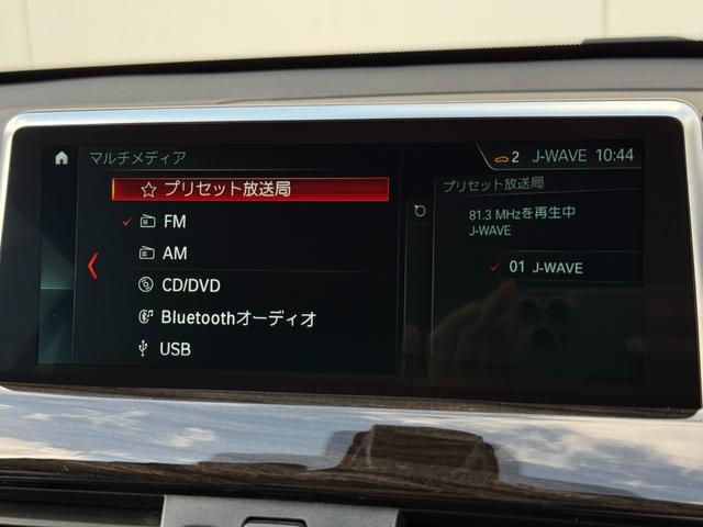 Ｘ１ ｘＤｒｉｖｅ　２０ｉ　ｘライン　全国１年保証／車検２年　ダコタレザーモカシート　ハイラインＰＫＧ　コンフォートＰＫＧ　ドライビングアシストプラス　１８ＡＷ　アクティブクルーズコントロール　ＨＵＤ　シートヒータ　電動トランク（28枚目）