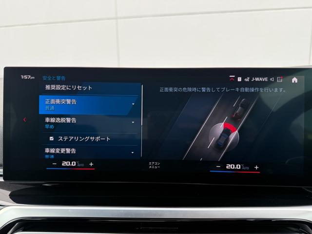 M2 ベースグレード 全国2年保証付 ヴァーネスカレザーブラックシート ハイラインPKG 19/20インチAW ハーマン音響 可変サス 可変バルブ Mspブレーキ ACC HUD HDDナビ AppleCarPlay(29枚目)